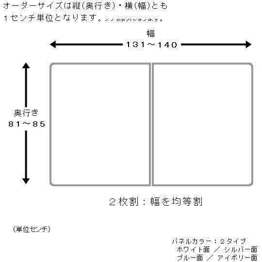 お風呂の蓋　サイズ820×1536mm 楽天市場】＼楽天スーパーSALE 当店全品P10倍／【安心の正規品