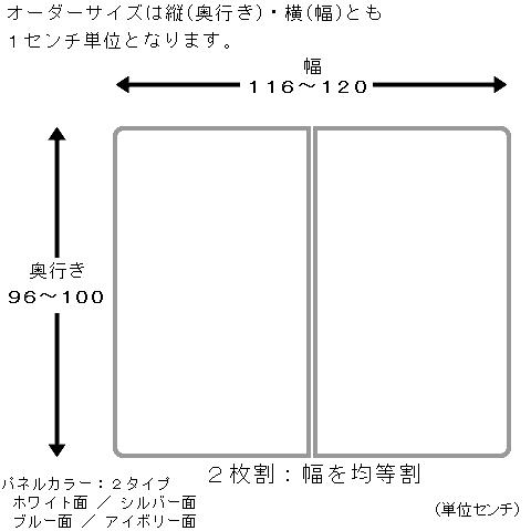 サイズオーダーパネル 風呂ふた 風呂蓋 風呂フタ マイパネル （奥行き  