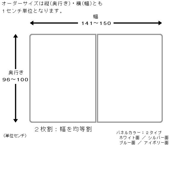 サイズオーダーパネル 風呂ふた 風呂蓋 風呂フタ マイパネル （奥行き  