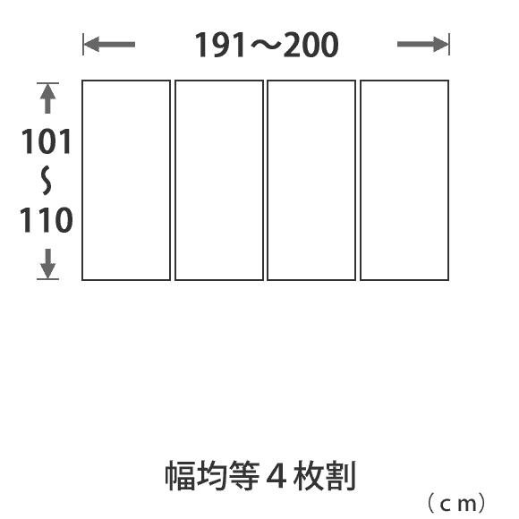 AAJ-7010 大型サイズオーダーパネル風呂ふた プロパネル （奥行き１０１〜１１０×幅１９１〜２００）（抗菌）（４枚割）｜kmt｜02
