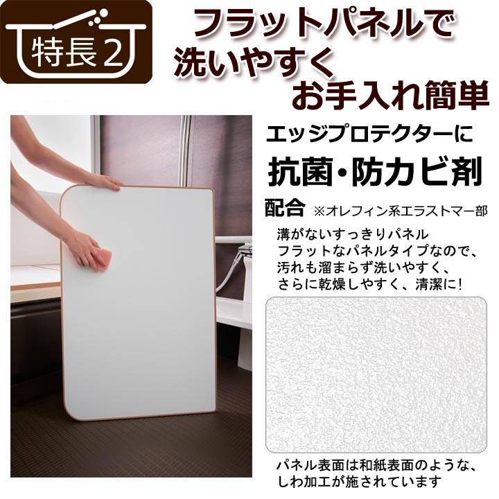 サイズオーダー さめにくい風呂ふた ECOウォームneo （奥行き７１〜７５×幅１１１〜１１５）（抗菌・防カビ）エコパネル（２枚割） オーダーメイドの画像
