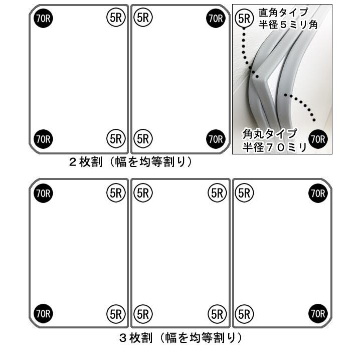 サイズオーダー さめにくい風呂ふた ECOウォームneo （奥行き７１〜７５×幅１１１〜１１５）（抗菌・防カビ）エコパネル（２枚割） オーダーメイドの画像