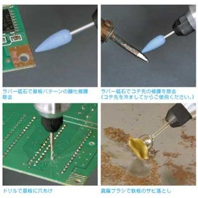 Hozan ホーザン ミニルーター ビット 全種類セット 19本組 K 109 69 Y 1 Kmtool 通販 Yahoo ショッピング