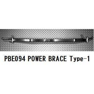 ☆arc タワーバー POWER BRACE Type-1 BMW F20 118d 1S20 フロント