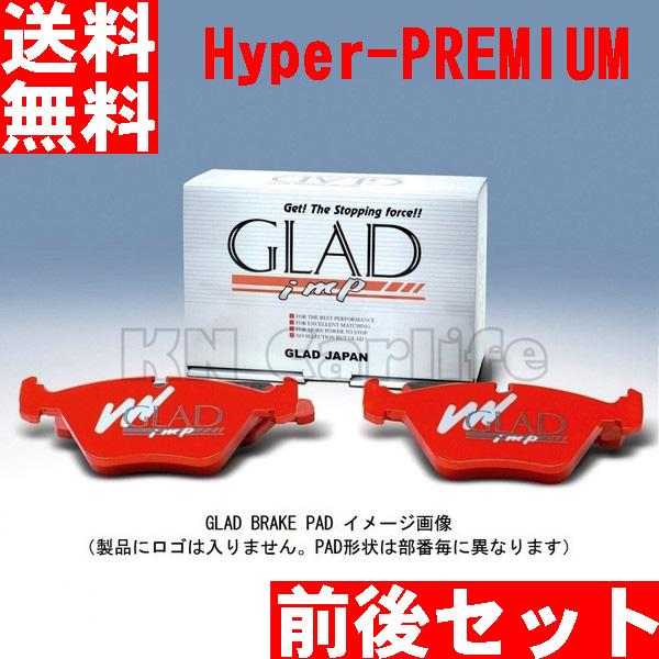 ブレーキパッド 低ダスト LEXUS レクサス LC500 LC500h URZ100 GWZ100