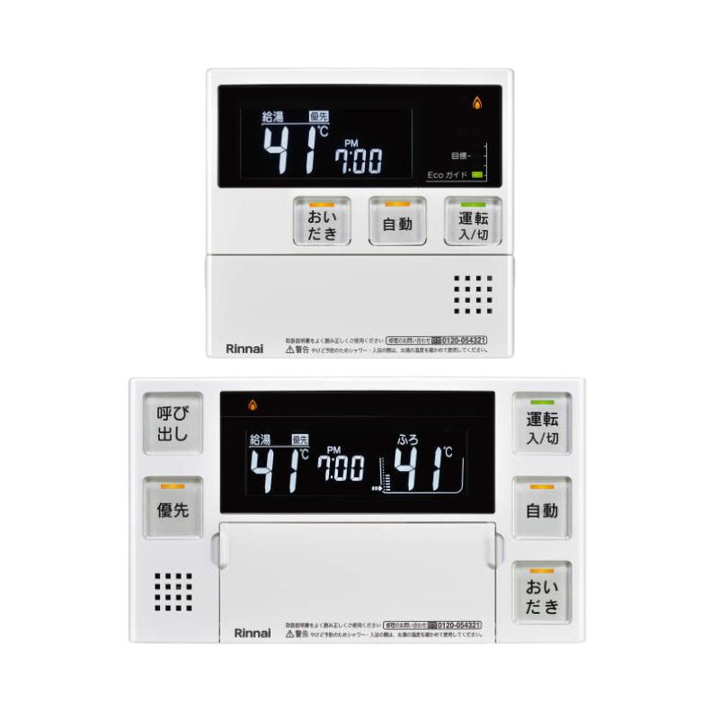 Rinnai ガス給湯器 RUF-E240ESAWリモコンセットプロパン用新品 リンナイ（Rinnai） ガスふろ給湯器 RUF-E240ESAW ＋ MBC-240V(A