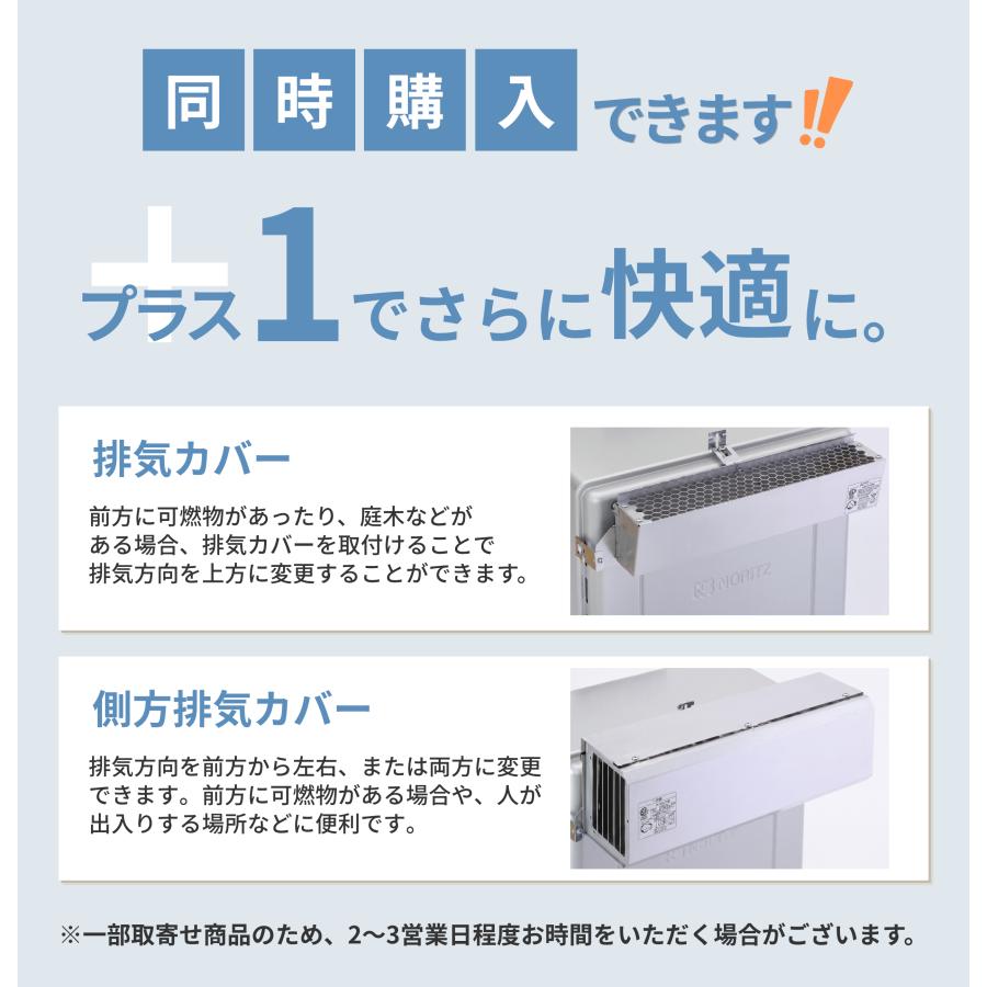 ノーリツ（NORITZ） 在庫あり ガスふろ給湯器 GT-C2072SAR-1BL エコ