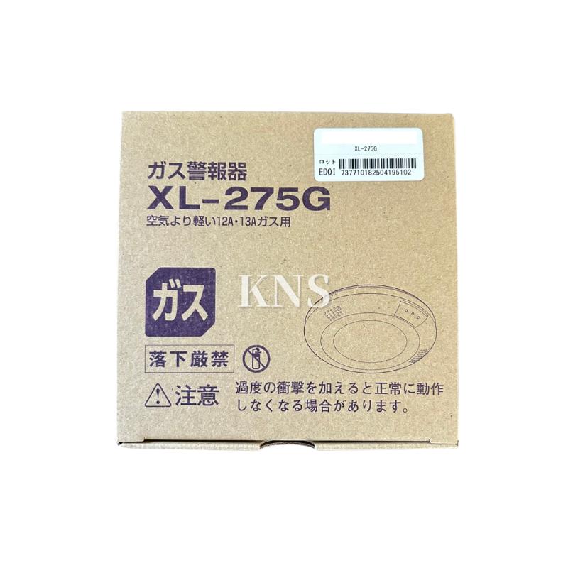 新コスモス ガス漏れ警報器 XL-275G 都市ガス用 天井取付 都市ガス用