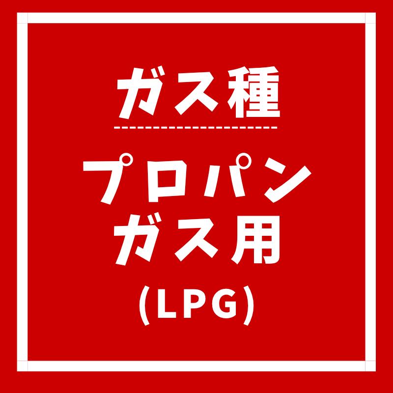送料無料】業務用換気警報器 YZ-165C 矢崎 LPガス プロパンガス 一酸化