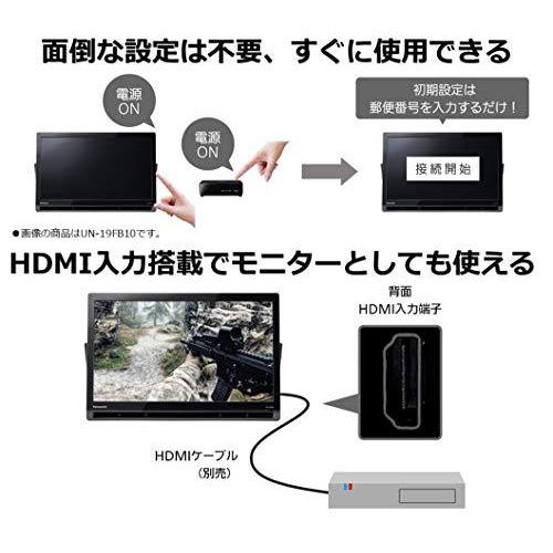 未使用パナソニック 19V型 ポータブル 液晶テレビ ブラック