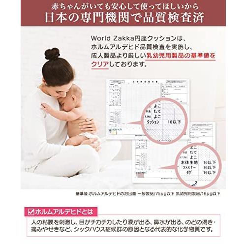 22年最新入荷 床ずれ防止用品 Wz 011bk 助産師ママ推薦 高反発 円座クッション 産後 痔 ドーナツ型 クッション ブラック