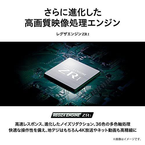 当店限定販売】東芝 43V型 4K液晶テレビ レグザ (2021年モデル) 外付け