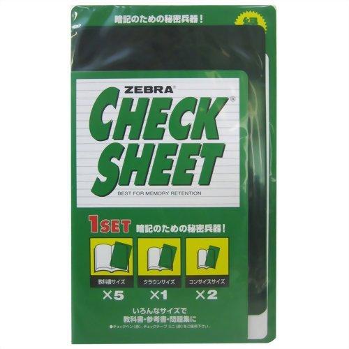 ゼブラ 暗記用 チェックシートセット 緑 SE-300-CK-G