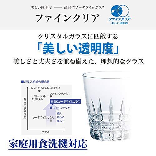 東洋佐々木ガラス タンブラーグラス 薄づくり タンブラー セット 日本