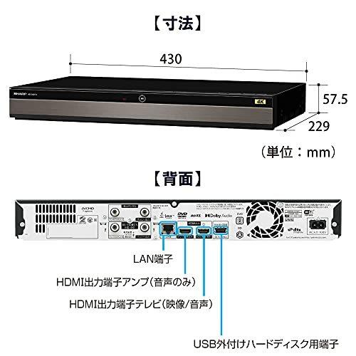 限定品 シャープ 2TB 3番組同時録画 4K ブルーレイレコーダー 4B-C20DT3 4K放送 W録画/長時間録画対応 【GM7907368278】(28121円)