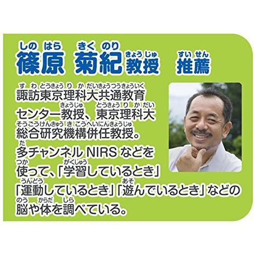 アンパンマン レッツゴー! 育脳ドライブ きみものれるよ! アンパンマンごう 