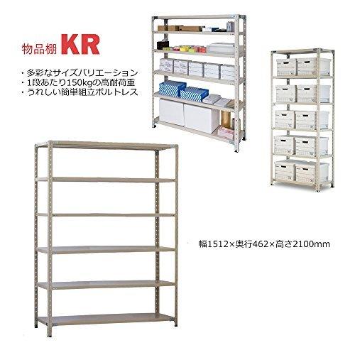 プラス KR 軽量スチールラック (天地6段) 奥行462mm 高さ2100mm 幅