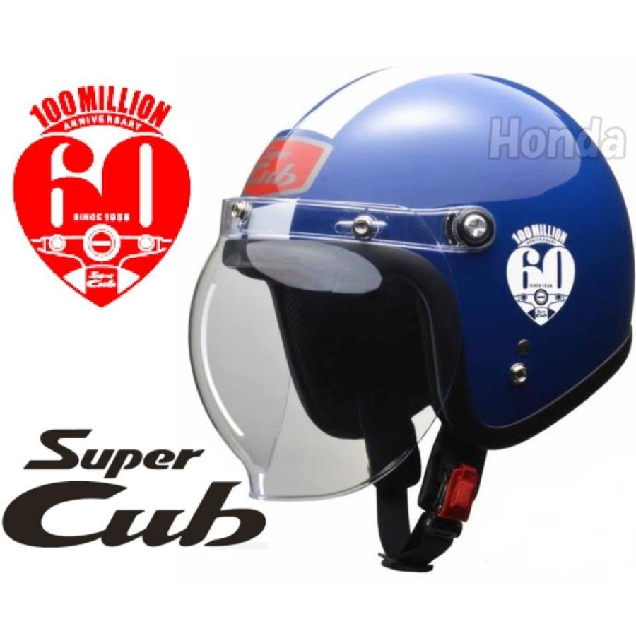 Honda スーパーカブ 60周年記念ヘルメット ブルー Supercub 0shgc Jc1a K Net 通販 Yahoo ショッピング