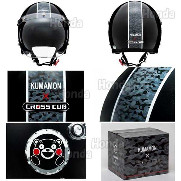 ホンダ Honda KUMAMON×CROSSCUBヘルメット クロスカブ くまモン ホンダ Honda KUMAMON×CROSSCUBヘルメット クロスカブ くまモン