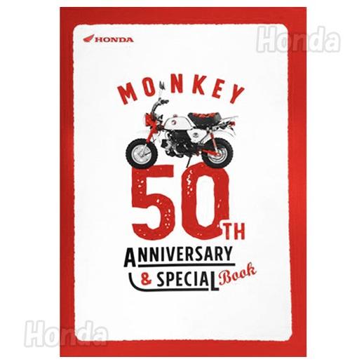 Honda モンキー50周年記念限定ヘルメット :0SHGC-JM1B:K-net - 通販