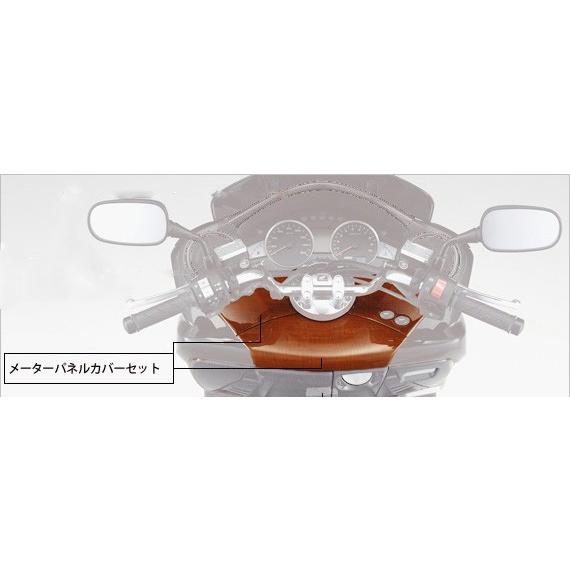 ホンダ（HONDA） FORZA MF10 メーターパネルカバー ブラウン : K-net