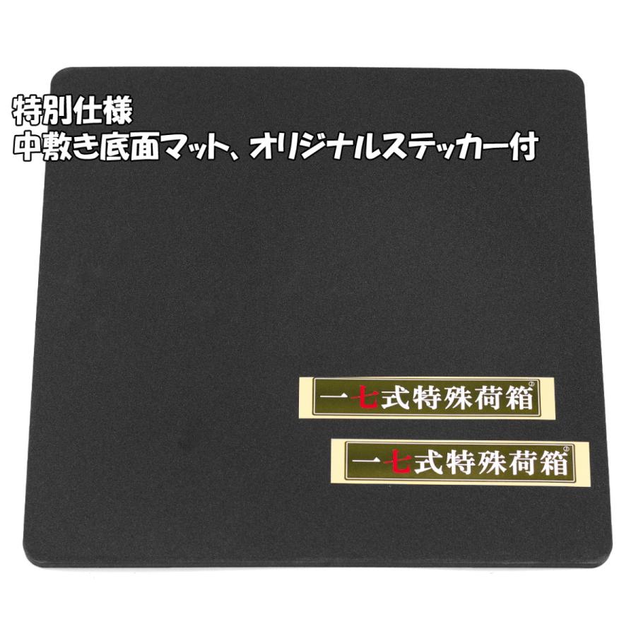 即納］JMS FRP製 一七式特殊荷箱 特別仕様（中）カーキ CT125 : K-net