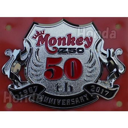 ホンダ（HONDA） モンキー 50周年記念限定車 サイドカバーエンブレム