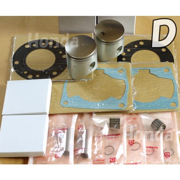 ホンダ（HONDA） NSR250R MC21 MC28 Dピストンセット 純正 : K-net