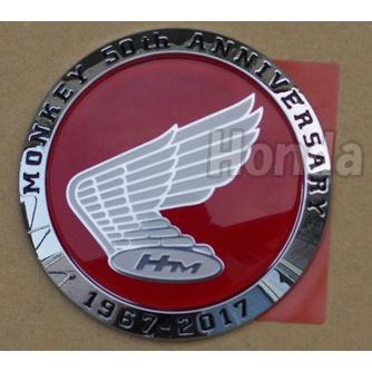 ホンダ（HONDA） モンキー 50周年記念限定車 タンクエンブレム 左 純正