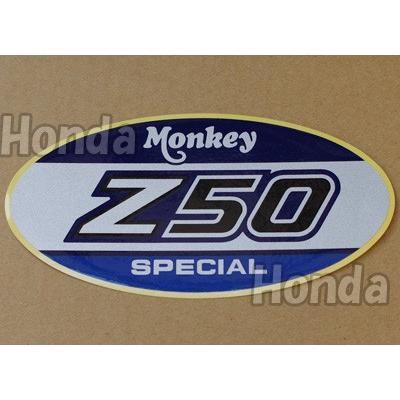 ホンダ（HONDA） モンキー CB750F スペンサー サイドカバーステッカー