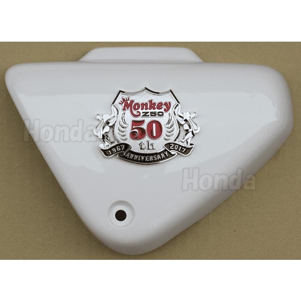 ホンダ（HONDA） モンキー 50周年記念限定車 サイドカバー 純正 : K