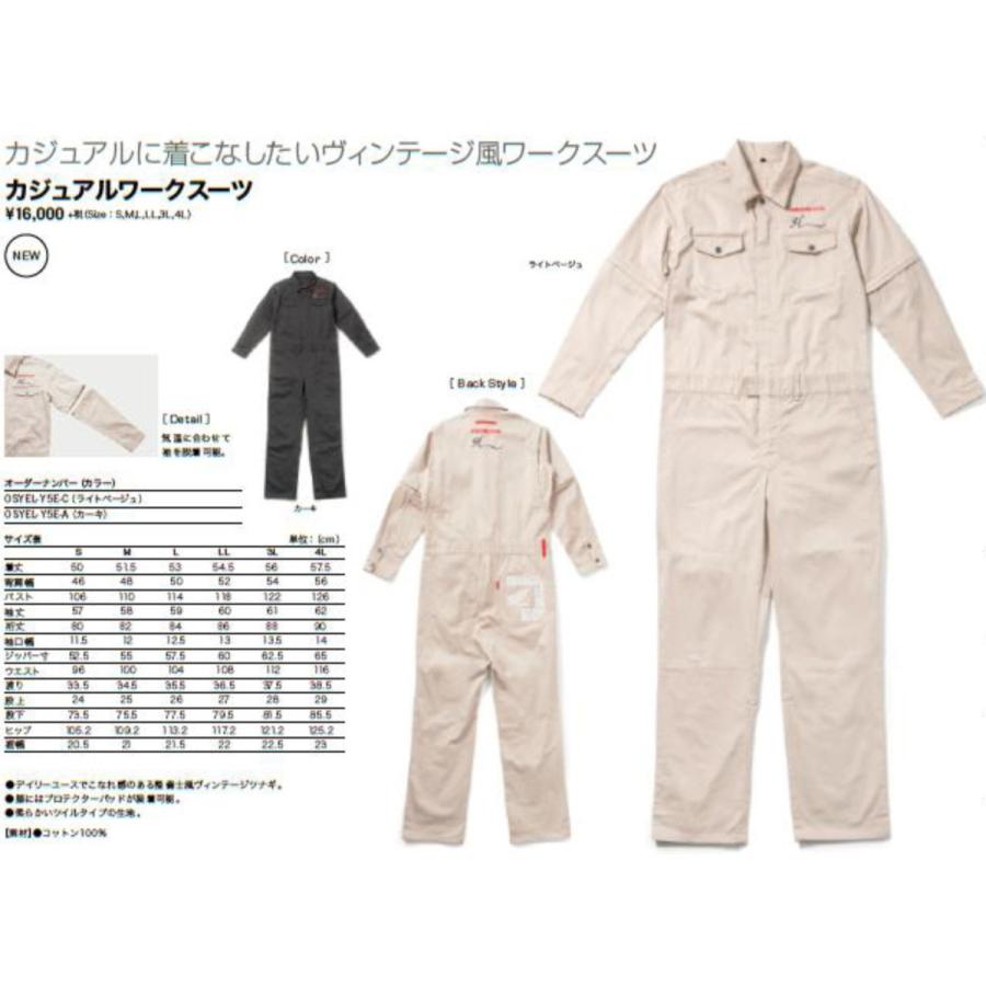 ホンダ（HONDA） Honda×SA カジュアルワークスーツ 0SYEL-Y5E : K-net