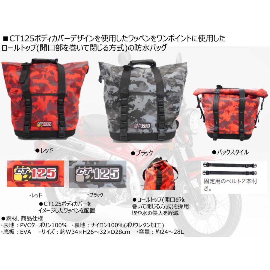 ホンダ Honda CT125 アウトドアソフトバッグ 0SYEX-28P : K-net ホンダ Honda CT125 アウトドアソフトバッグ 0SYEX-28P : K-net