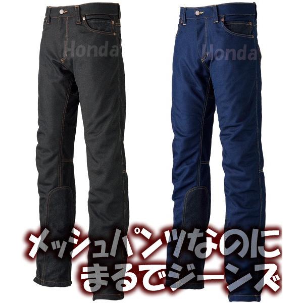HONDA メッシュデニムスタイルパンツ Mサイズ ホンダ（HONDA） メッシュ・デニムスタイルパンツ EX-W23 : K-net