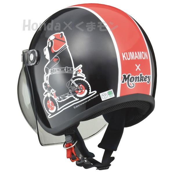 ホンダ Honda くまモンヘルメット モンキー くまモン : K-net ホンダ Honda くまモンヘルメット モンキー くまモン : K-net