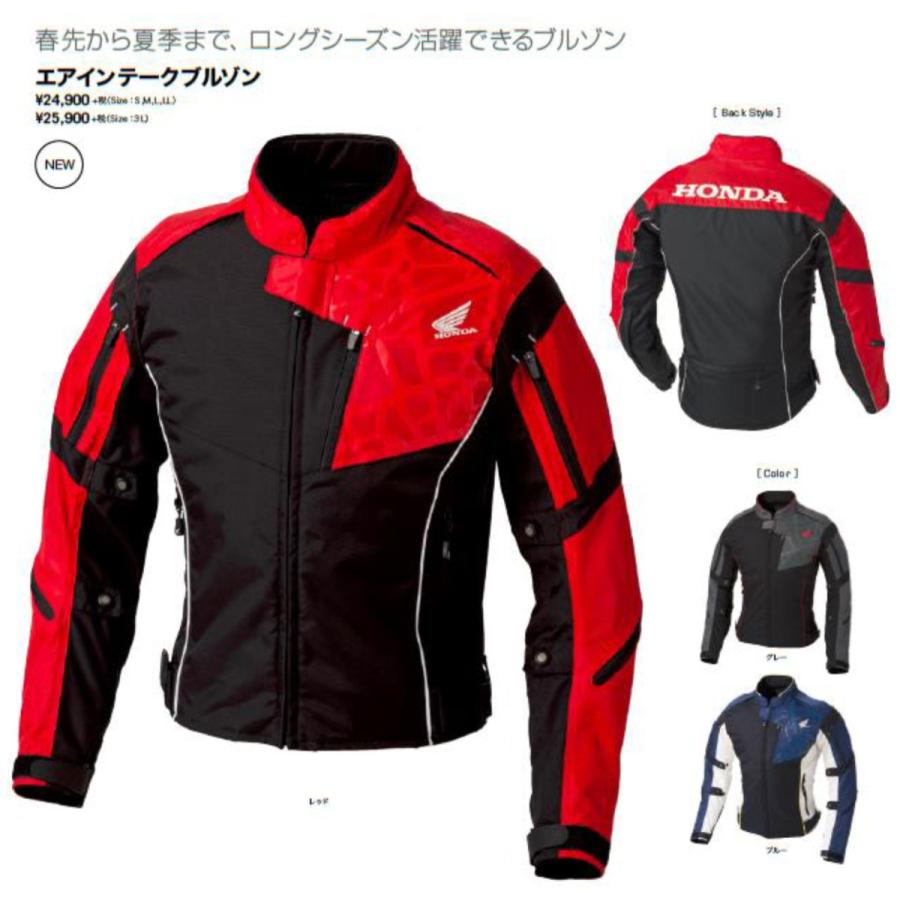 Honda エアインテークブルゾン 0SYTN-Y3G : tn-y3g : K-net - 通販 