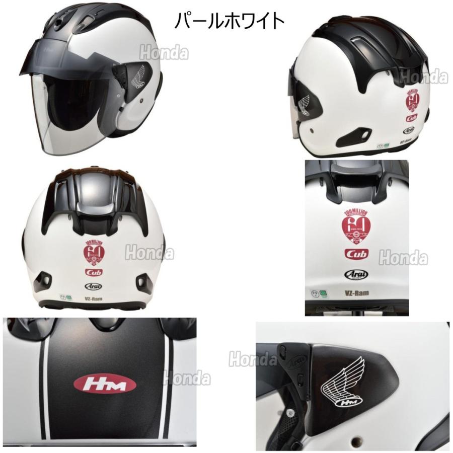 Arai Vz Ram Honda Super Cub 60周年記念限定ヘルメット スーパーカブ Vzramsupercub K Net 通販 Yahoo ショッピング