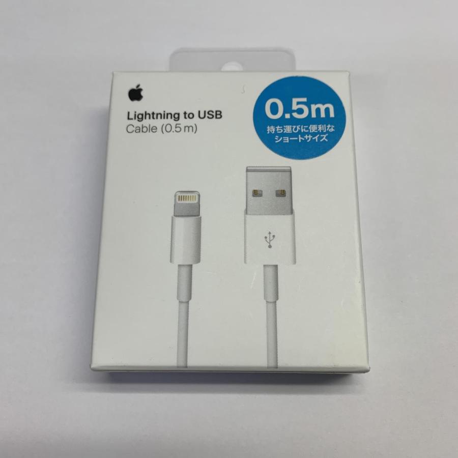 アップル純正 Apple Lightning - USBケーブル ME291AM/A (0.5 m) / JAN 4547597916711 :4547597916711:KNGマーケット - 通販 - Yahoo!ショッピング