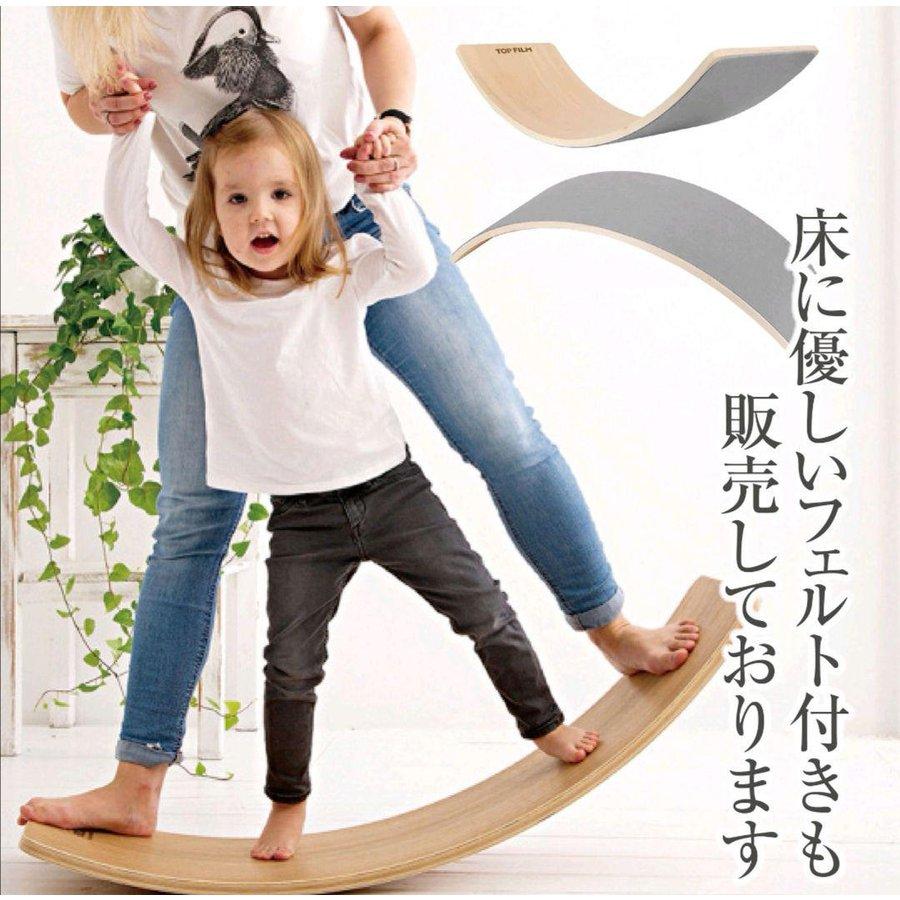 バランスボード こども 木製 カーブボード ヨガボード 体幹 : ニック