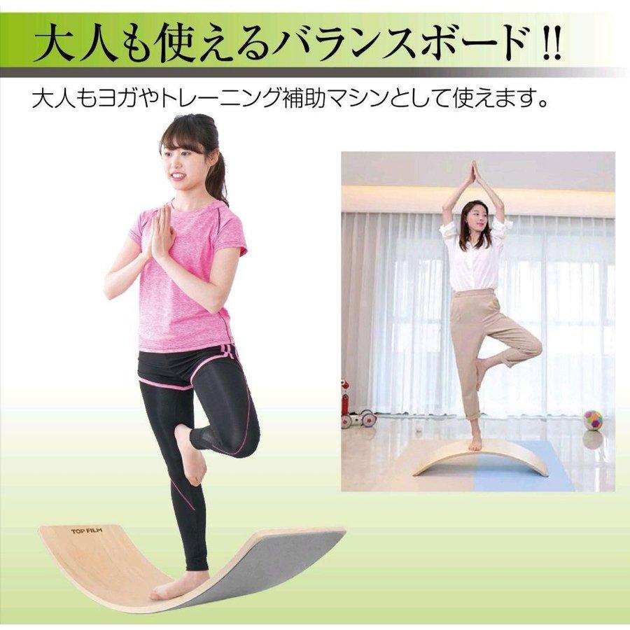 バランスボード こども 木製 カーブボード ヨガボード 体幹 : ニック