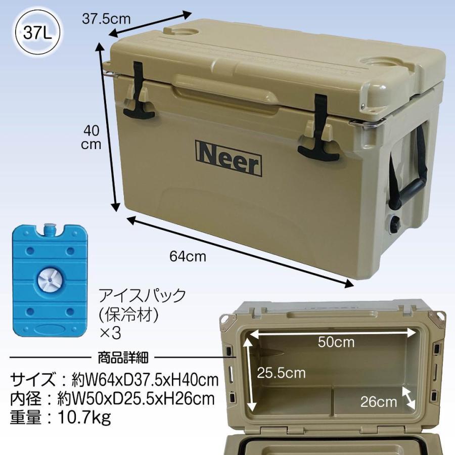 Neer グレイシャーズ クーラーボックス 【［40QT / 37.8L］】 タン