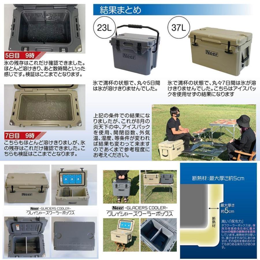 Neer グレイシャーズ クーラーボックス 【［40QT / 37.8L