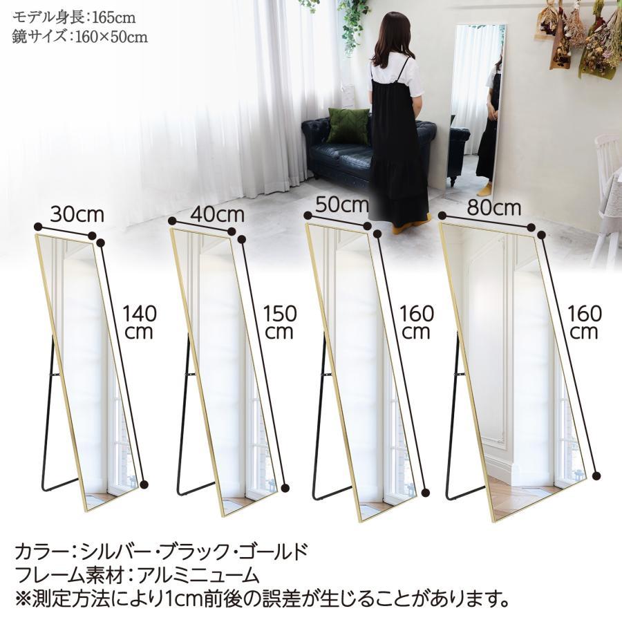 スタンドミラー 姿見鏡 全身鏡 大型 直角 160cmx50cm 軽量　シルバー スタンドミラー 姿見鏡 全身鏡 大型 直角 160cmx50cm 軽量