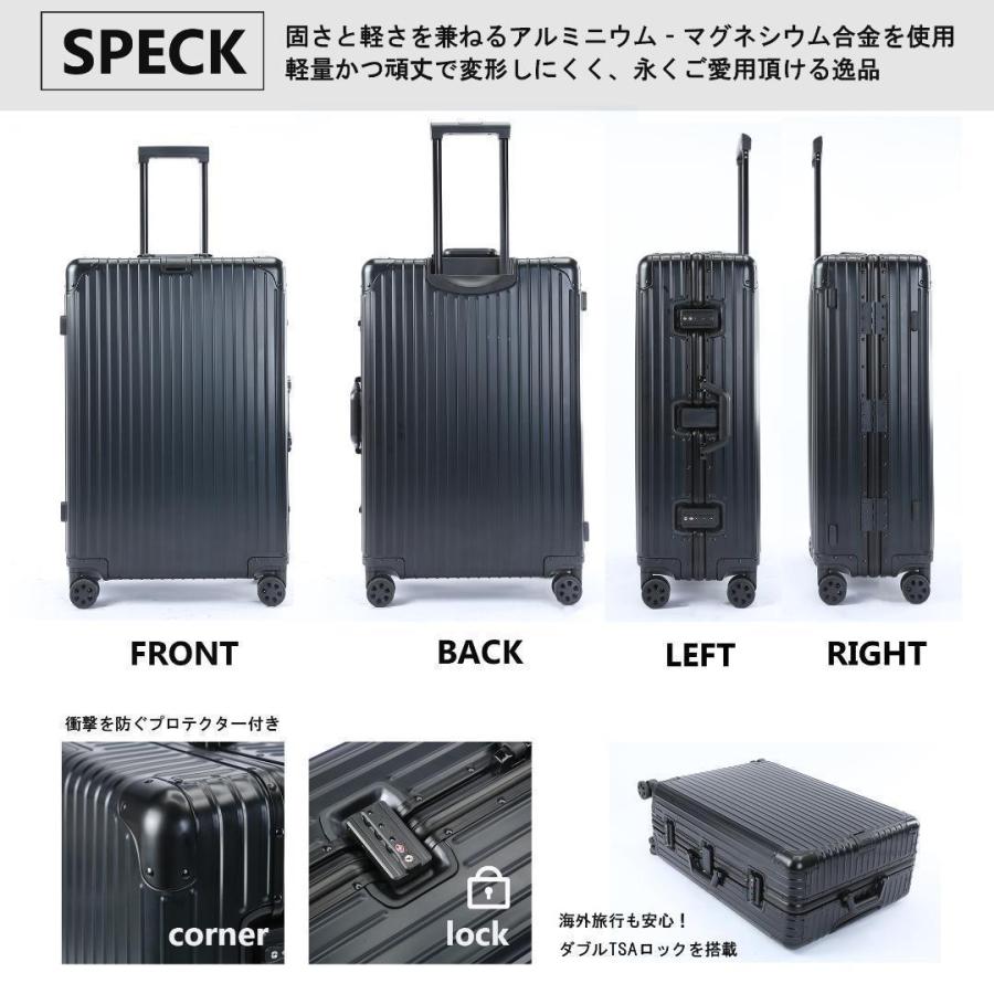 アルミ キャリーケース スーツケース Mサイズ 旅行アイテム10点付属 3  