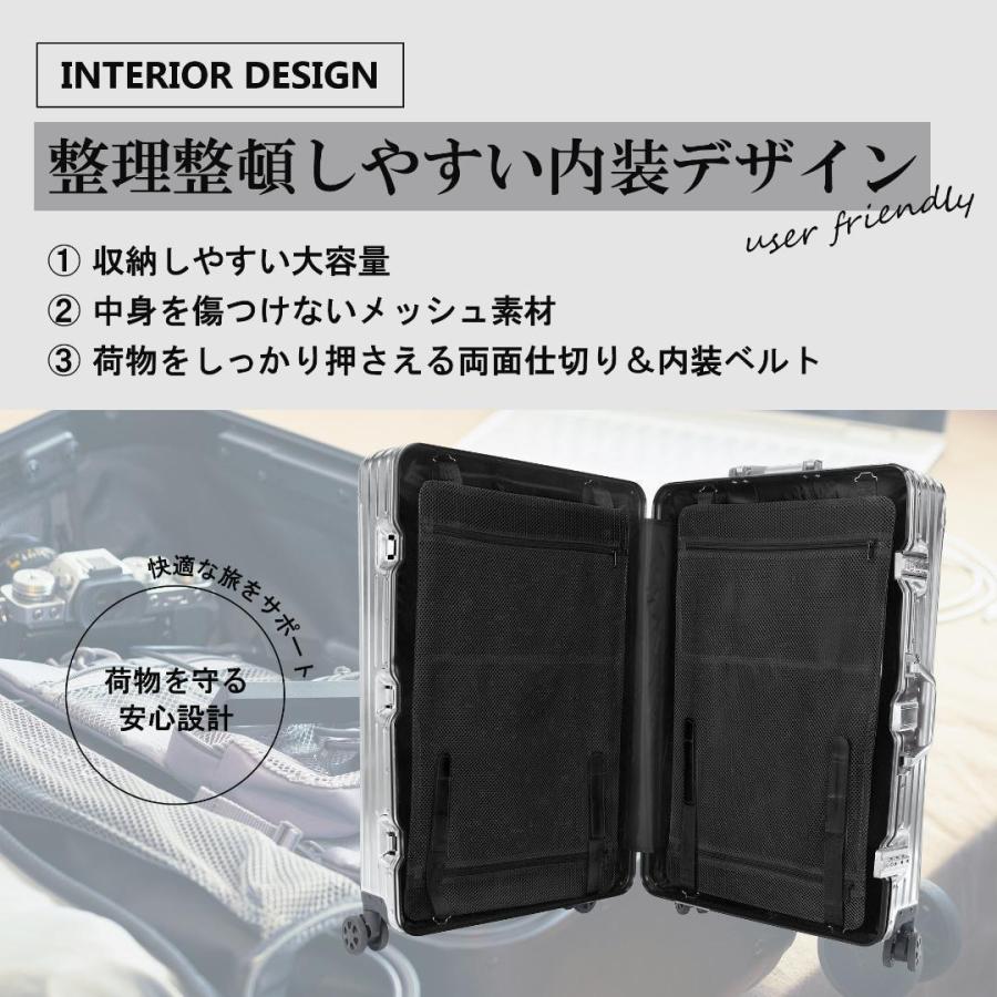 アルミ キャリーケース スーツケース Mサイズ 旅行アイテム10点付属 3  