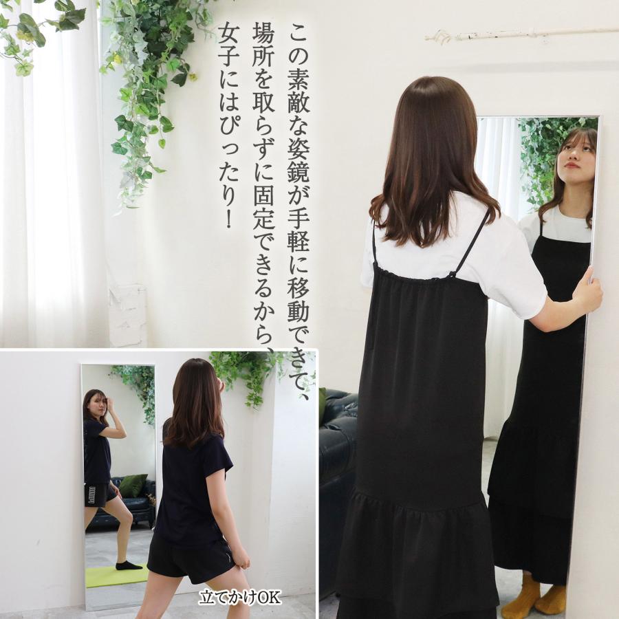 Amazon.co.jp: スタンドミラー 姿見鏡 全身鏡 大型 直角 軽量