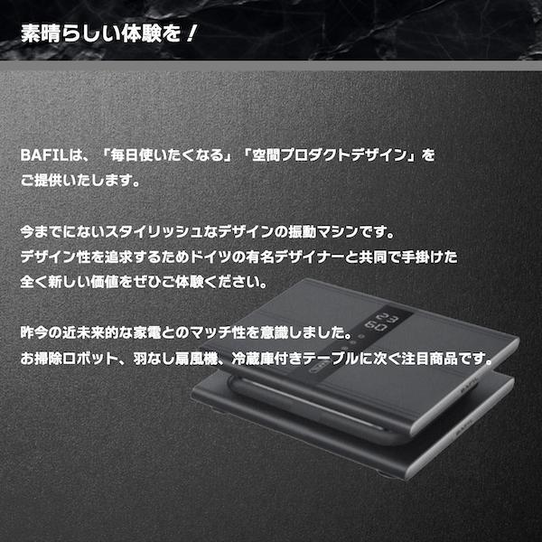 「送料無料・年末感謝」 ブルブルセレブ BAFIL ブルブルマシン 2023最新 ブルブル振動マシン 3D 健康 エクササイズ 静音マシン ぶるぶるマシン ステッパー ダイエット 室内運動器具 【MY2187368407】(11570円)