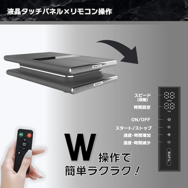 「送料無料・年末感謝」 ブルブルセレブ BAFIL ブルブルマシン 2023最新 ブルブル振動マシン 3D 健康 エクササイズ 静音マシン ぶるぶるマシン ステッパー ダイエット 室内運動器具 【MY2187368407】(11570円)