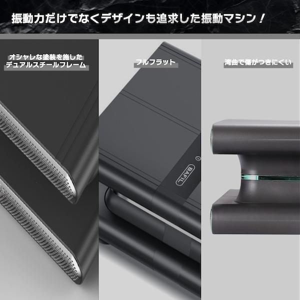 「送料無料・年末感謝」 ブルブルセレブ BAFIL ブルブルマシン 2023最新 ブルブル振動マシン 3D 健康 エクササイズ 静音マシン ぶるぶるマシン ステッパー ダイエット 室内運動器具 【MY2187368407】(11570円)