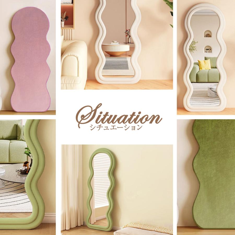 立てかけミラー 姿見鏡 全身鏡 ビロード鏡 ベルベット生地